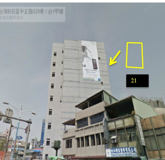 新北市新莊區中正路戶外廣告-編號33
